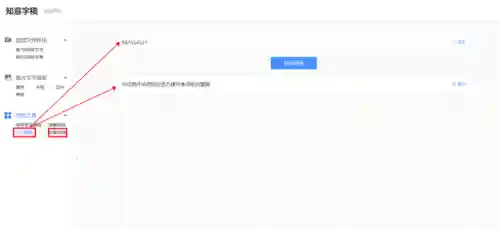 百度英语互换翻译(百度翻译精简版)插图9