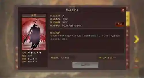 袁术吕绮玲阵容搭配(袁绍10个最强阵容)插图6