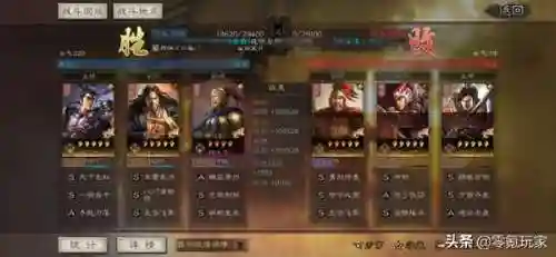 吕布和张角搭配最强阵容(三国志张飞吕布还配谁)插图4