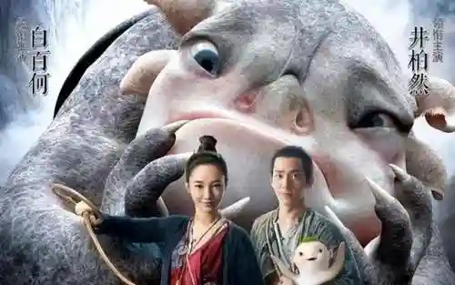 捉妖记胡巴(胡巴可爱图片)插图3