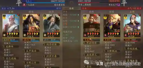三仙盾阵容怎么搭配(什么队伍克制三仙盾)插图6