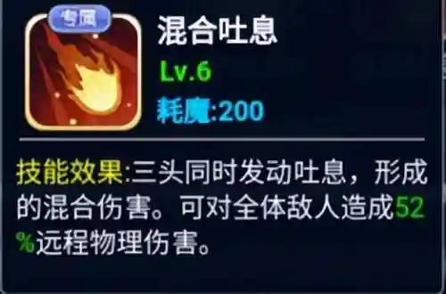 魔力宝贝升级阵容搭配(魔力宝贝最强五开阵容)插图13