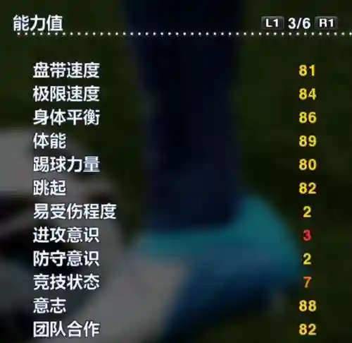 实况2013最强阵容(pes2013最强国家队)插图7