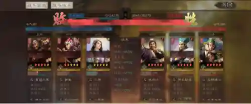 三势颜良阵容最强搭配(三势吕布最强阵容排行)插图11