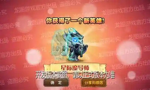 星际魔导师阵容搭配(星际酒馆阵容)插图1