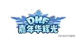 暗黑嘉年华幻化搭配阵容(灵魂嘉年华2最强搭配)插图5