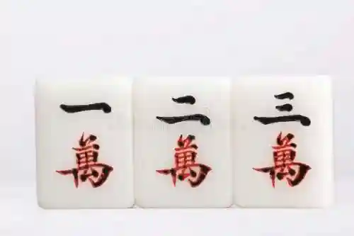 麻将对对碰(麻将消消乐免费下载)