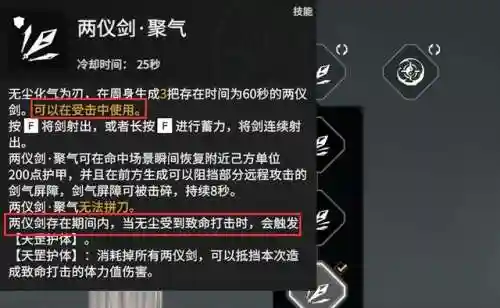 永劫无间阵容搭配无尘(永劫无间三人组队搭配)插图2