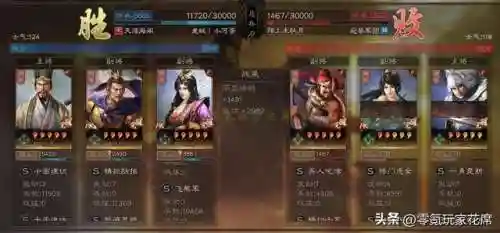 程昱女王阵容搭配最新(魏骑程昱最强阵容一览表)插图12