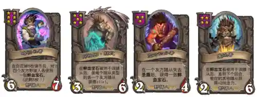 野猪人阵容搭配图片高清(王者猎人吕布最强阵容)插图3