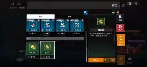 前期配队阵容怎么搭配(三国志战略版搭配_最佳阵容选择)插图2