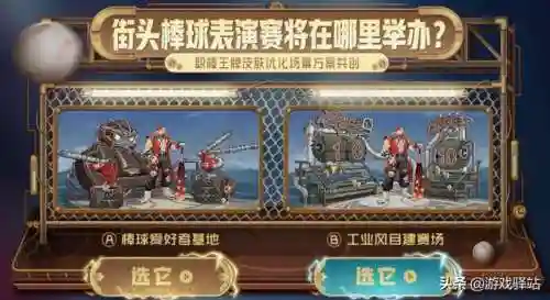 赵云项羽阵容怎么搭配好(赵云三势完美阵容)插图1