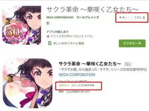 樱花校园2021更新版正版在哪下(樱花校园模拟器最新版在哪下载)插图10
