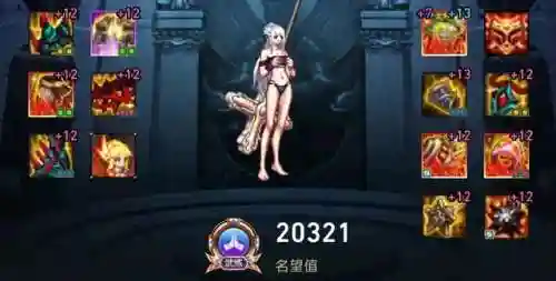 巫女命运坎坷神话搭配阵容(剑与远征魔女阵容搭配)插图11