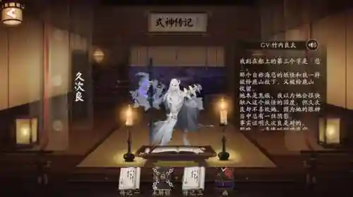 斗技 不知火阵容推荐搭配(不知火技能要喂满吗)插图5