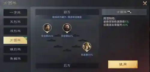 王者荣耀助手阵容搭配表(王者荣耀助手官网)插图5