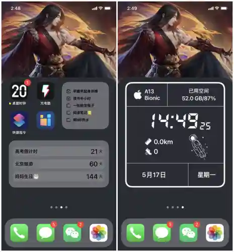 王者荣耀透明壁纸文件包(透视壁纸文件包大全)插图10