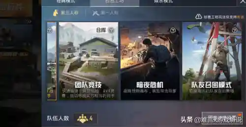 暗夜危机最强阵容搭配(暗夜兵团最佳阵容)