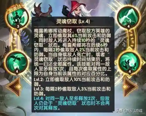 雅加婆婆搭配什么阵容(俄罗斯传说雅加婆婆)插图8