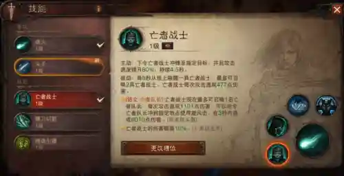 暗黑破坏神有手游吗(暗黑破坏神不朽网易官服)插图21