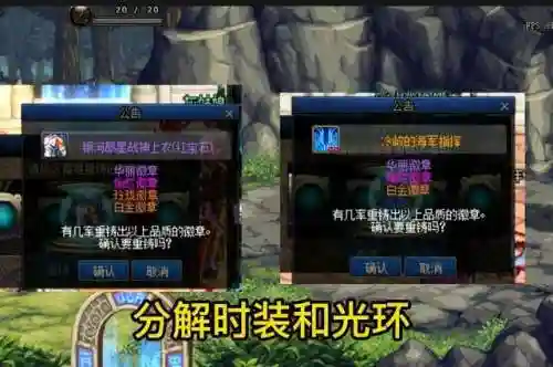 dnf白金徽章镶嵌在哪里(地下城白金徽章镶嵌上怎么取下来)