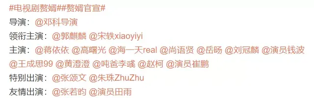 赘婿游戏推荐阵容搭配攻略(赘婿逆袭游戏攻略)插图1