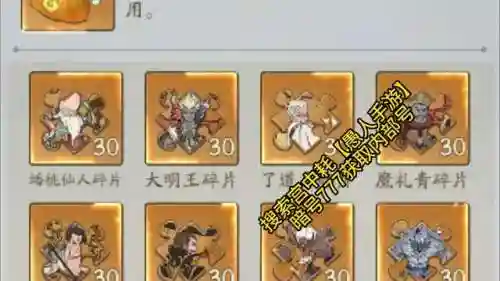 玄武反伤流搭配阵容(玄武反伤流玩法攻略)插图1