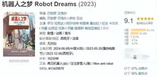 蓝胖子玩法阵容搭配攻略(小冰冰怀旧服蓝胖阵容)插图24