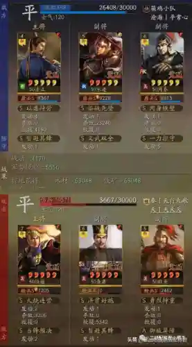 乐进黑科技阵容搭配图(三国志战略版黑科技阵容乐进)插图2