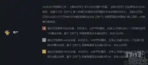 云顶征服者阵容搭配(云顶之弈阵容搭配最新)插图4