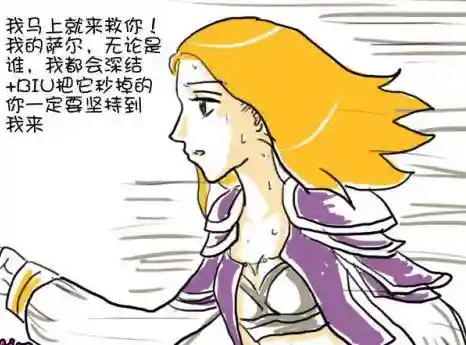 萨尔和吉安娜睡过吗(吉安娜的背景故事)插图3