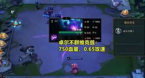 怪兽无敌阵容搭配图片(魔法无敌最强阵容)插图2