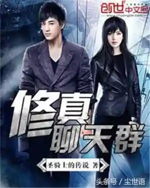 都市之最强流氓系统(最强流氓系统小说完结版在哪看)插图11