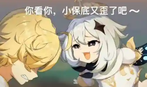 原神月卡阵容搭配(原神卡牌阵容推荐)插图4