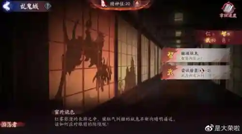 红叶行猎阵容搭配推荐平民(0命枫原万叶阵容搭配)插图2