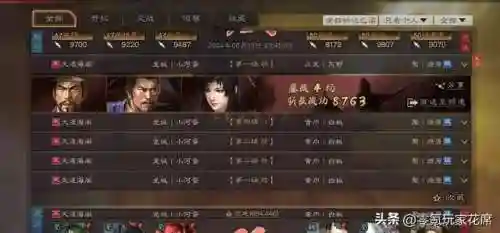 程昱女王阵容搭配最新(魏骑程昱最强阵容一览表)插图10