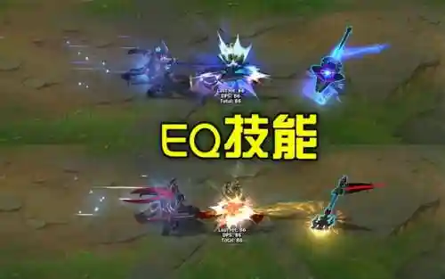 皇子吕布皮肤(皇子吕布的特效)插图4