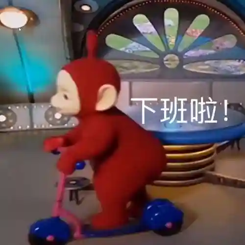 天线宝宝表情包(天线宝宝玩具图片)插图6