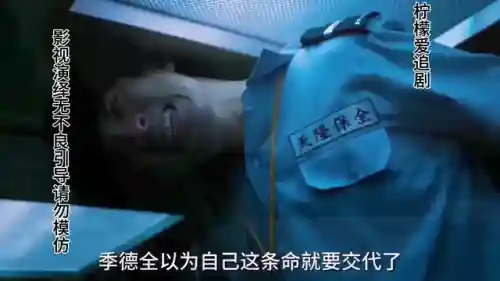恐怖电梯2(电梯下0楼了)插图1