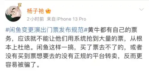 咸鱼之王3950关阵容搭配(咸鱼之王)插图6