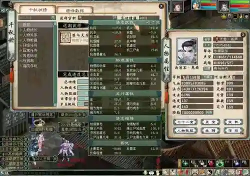 大话西游新版阵容搭配(大话西游角色推荐)插图4