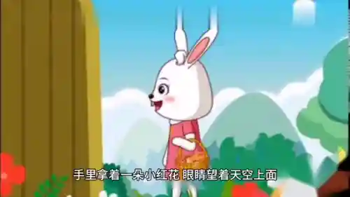 儿歌小兔子乖乖(小儿歌曲大全0到1岁)插图1
