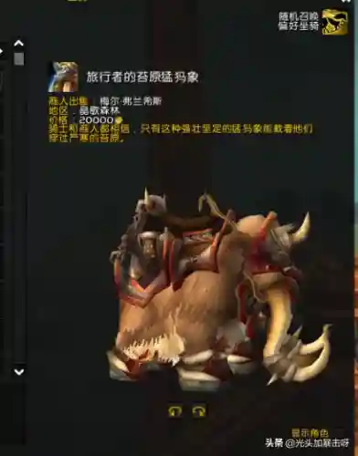 时沙之瓶图纸(时沙之瓶配方怎么获得)插图1