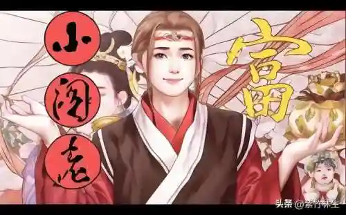 十大完结巅峰小说(完本人气最高的小说)插图6