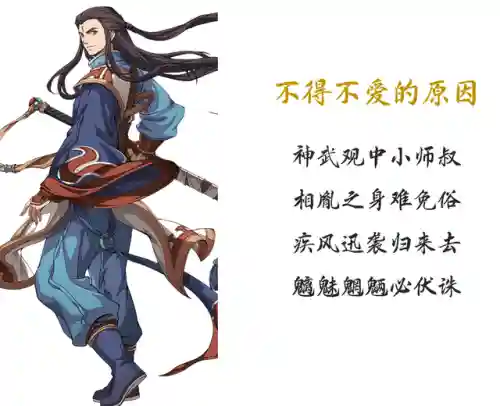 天地劫 宇文拓阵容搭配(2023天地劫平民推图阵容)插图6