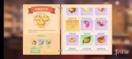 摩尔庄园手游菜谱图鉴(摩尔庄园角色名字)插图16