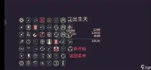 最后的战役之联合之城(最后的战役手机版下载)插图4