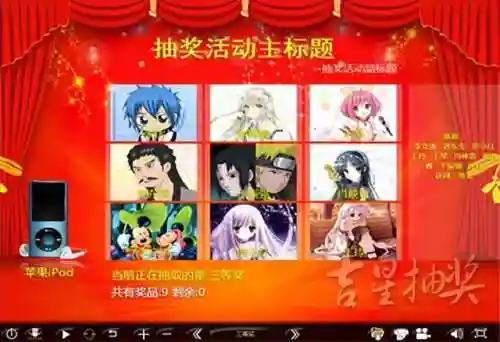 穿越火线抽奖软件(cf抽奖活动抽奖器官网)插图7