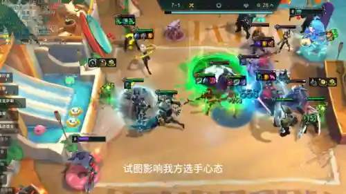 阿尔卑斯神装阵容怎么搭配(玛尔斯之殿阵容搭配推荐)插图4