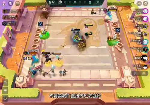 金铲铲情侣阵容搭配(金铲铲最佳阵容最新)插图2